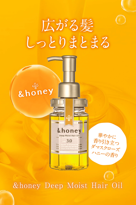 &HONEY Deep Moist Hair Oil Super Moist Organic Formula 100mL