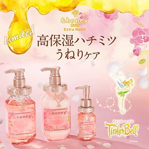 &HONEY เมลตี้ 2.0 ทรีทเมนต์บำรุงผมเพื่อการซ่อมแซม 445 มล.