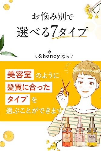 &Honey Melty น้ํามันใส่ผม moist rich hair oil 3.0