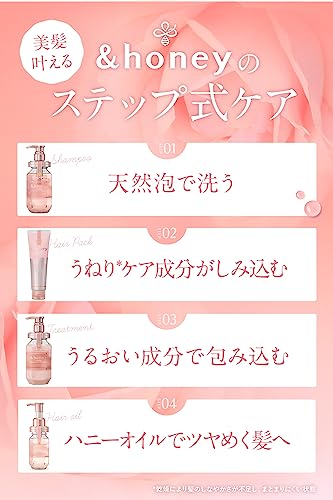 &Honey Melty น้ํามันใส่ผม moist rich hair oil 3.0