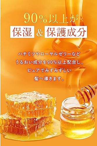 &Honey Melty น้ํามันใส่ผม moist rich hair oil 3.0