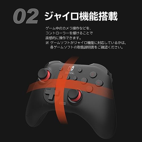 HORI Wireless HoriPad TURBO for Nintendo Switch (gyro & continuous fire hold function) - WAFUU JAPAN