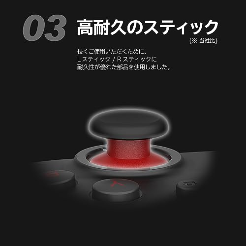 HORI Wireless HoriPad TURBO for Nintendo Switch (gyro & continuous fire hold function) - WAFUU JAPAN