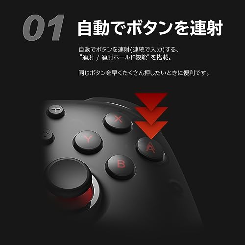 HORI Wireless HoriPad TURBO for Nintendo Switch (gyro & continuous fire hold function) - WAFUU JAPAN
