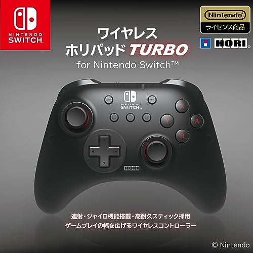 HORI Wireless HoriPad TURBO for Nintendo Switch (gyro & continuous fire hold function) - WAFUU JAPAN