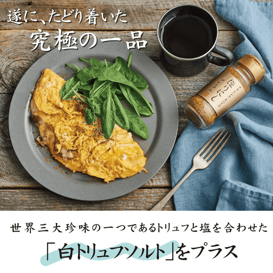 HORINISHI Outdoor Spice HORINOSHI Premium (Kin no HORINOSHI) in jar, 100g - WAFUU JAPAN
