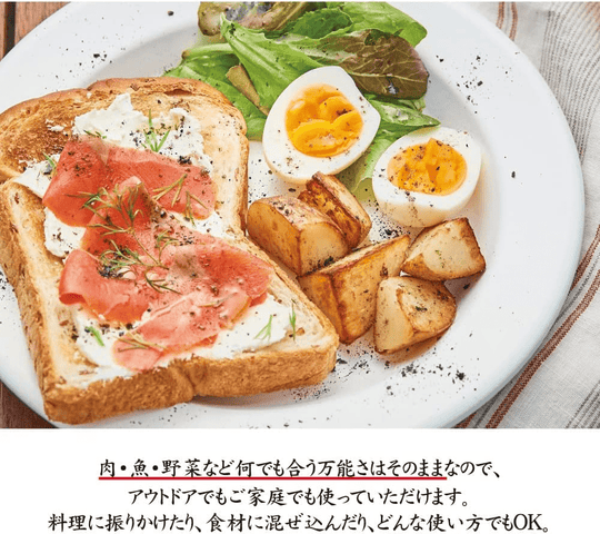 HORINISHI Smoked Outdoor Spice HORINI-SHI Black, Bottled, 100g - WAFUU JAPAN