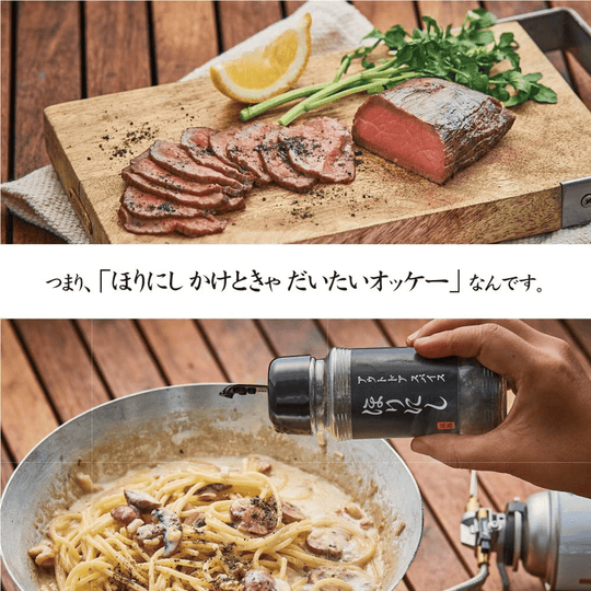 HORINISHI Smoked Outdoor Spice HORINI-SHI Black, Bottled, 100g - WAFUU JAPAN