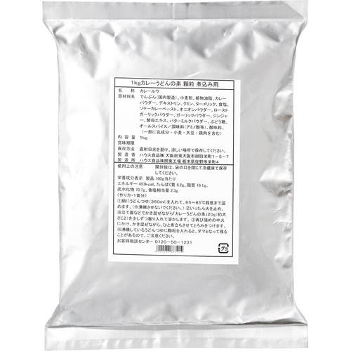 House Foods Japanese Curry Udon Noodle Stock, granulated, for stewing, 1kg x 10 pcs. - WAFUU JAPAN