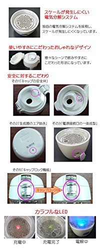 Hydrogen water generator Gyms Silky rechargeable portable - WAFUU JAPAN