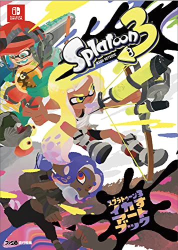 Ikasu Art Book Splatoon 3 Nintendo B5 All Color 400p W/Poster 2023 Japanese - WAFUU JAPAN