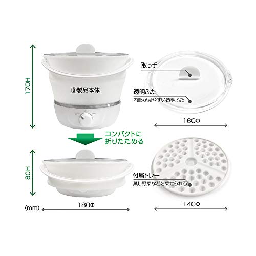 International Travel Foldable Cooker 800ml AC100V-120V/220V-240V - WAFUU JAPAN