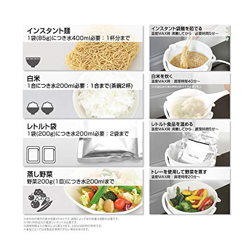 International Travel Foldable Cooker 800ml AC100V-120V/220V-240V - WAFUU JAPAN