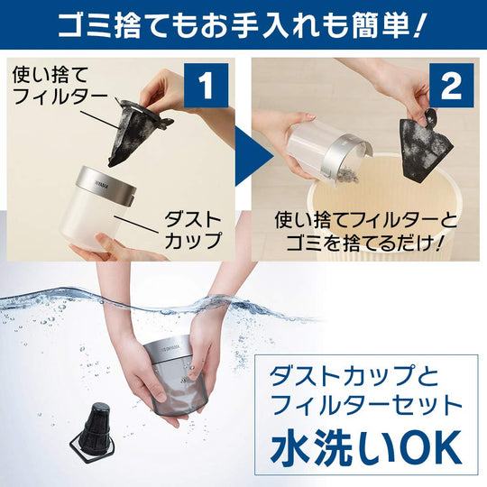 IRIS OHYAMA IC-FAC3 Handy Strong Futon Cleaner, Dust Mite and Dust Sensor, Swattable - WAFUU JAPAN
