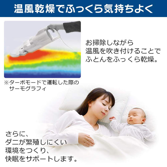 IRIS OHYAMA IC-FAC3 Handy Strong Futon Cleaner, Dust Mite and Dust Sensor, Swattable - WAFUU JAPAN