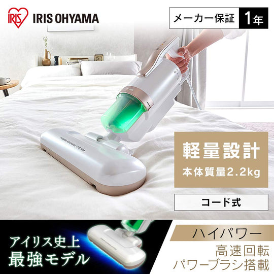 Iris Ohyama KIC-FAC4 AC Futon Cleaner, High Power, Pink Gold - WAFUU JAPAN