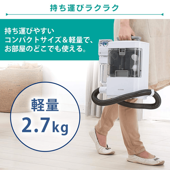 Iris Ohyama RNS-300 Rinser Cleaner Carpet Cleaner - WAFUU JAPAN