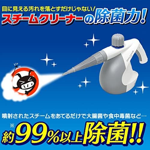 Iris Oyama Steam Cleaner Handy High Pressure Steam STM-303 - WAFUU JAPAN