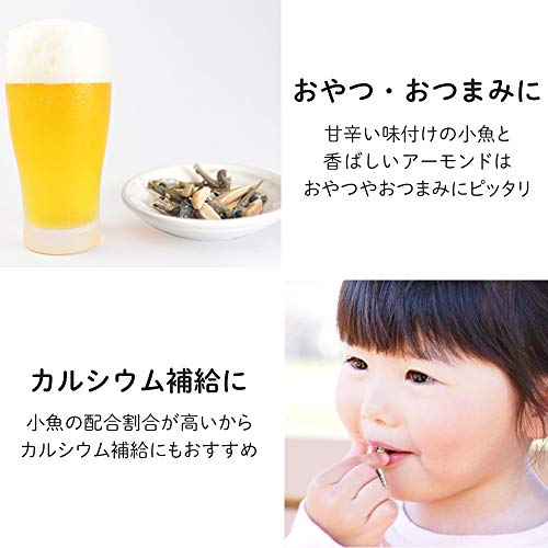 Iris Plaza Almond Small Fish 300g - WAFUU JAPAN
