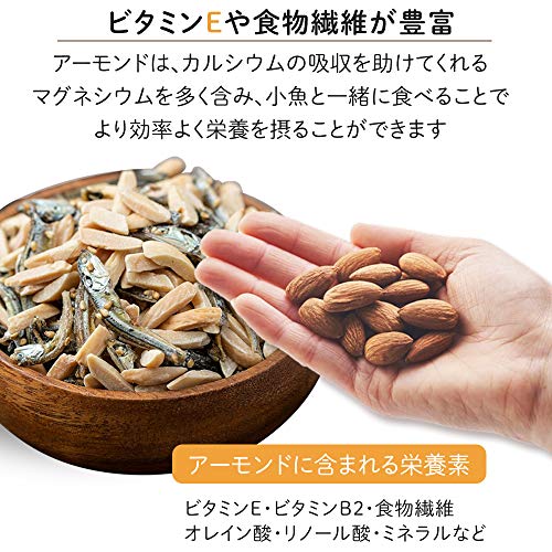 Iris Plaza Almond Small Fish 300g - WAFUU JAPAN