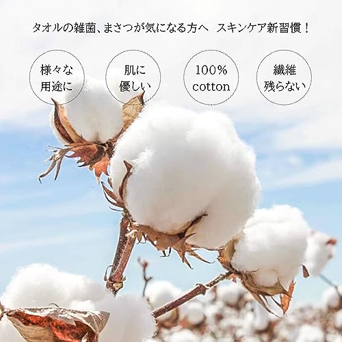 ITO Disposable Face Towel - 100% Cotton - WAFUU JAPAN