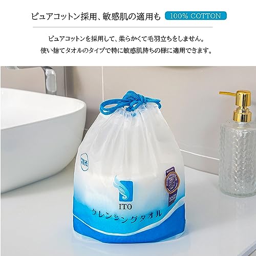 ITO Disposable Face Towel - 100% Cotton - WAFUU JAPAN