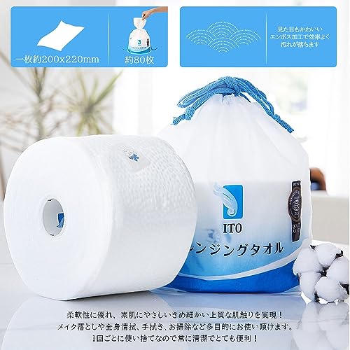 ITO Disposable Face Towel 100 Cotton WAFUU JAPAN