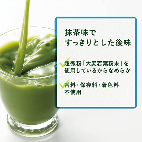 Ito En 1 Cup Of Green Aojiru Juice Every Day 60 Packets Powder - WAFUU JAPAN