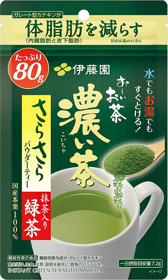 Ito En oi ocha Deep green tea powder rich 80g - WAFUU JAPAN
