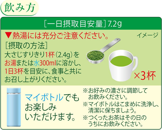 Ito En oi ocha Deep green tea powder rich 80g - WAFUU JAPAN