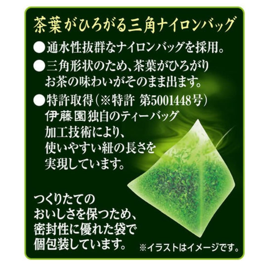 Ito En Oi Ocha Premium Japanese Green Tea Assortment 60 Bags - WAFUU JAPAN