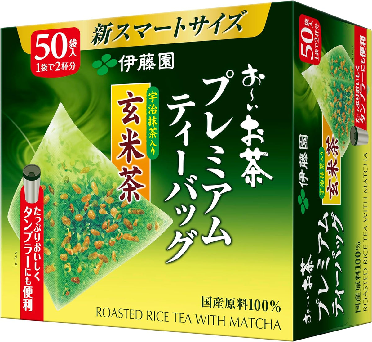 Ito En Tè Matcha Genmaicha in Bustine - 40g