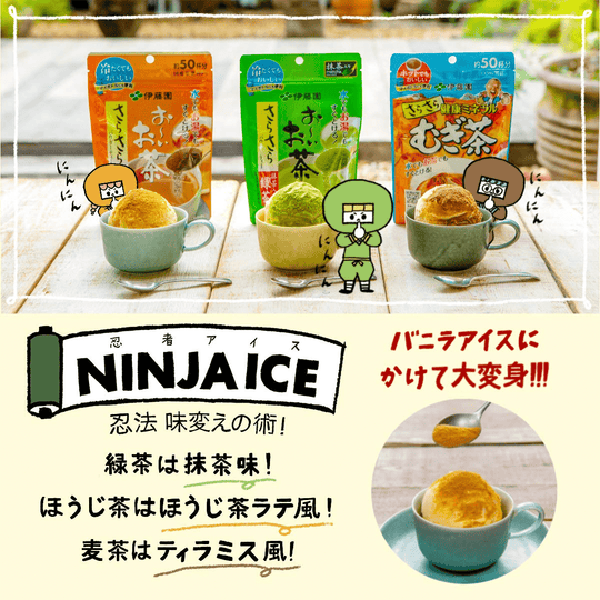 Ito En Oi Ocha Sarasara Green Tea with Matcha 80g - WAFUU JAPAN