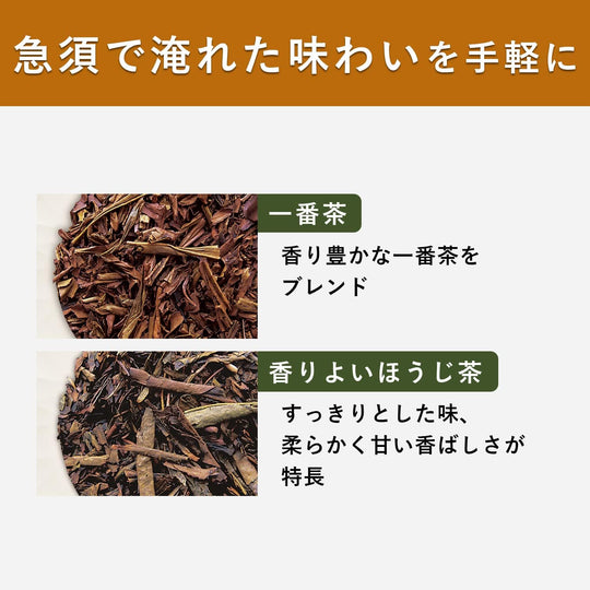 Ito En Premium Bag Roasted Green Tea 50 Packs - WAFUU JAPAN