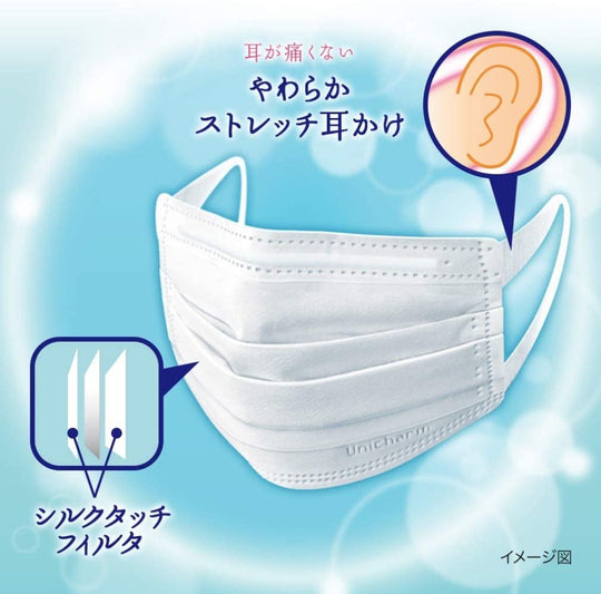 Japan Facemask - (Made in Japan PM2.5 correspondence) super comfortable mask pre - Tsutaipu usually 30 pieces - WAFUU JAPAN