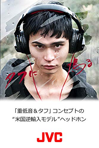 JVC HA-XM20X XX Series Sealed Headphones Black & Red - WAFUU JAPAN