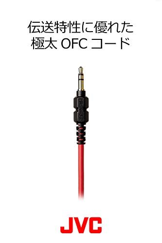 JVC HA-XM20X XX Series Sealed Headphones Black & Red - WAFUU JAPAN