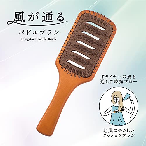 KAI Air Passing paddle Hair brush Quick drying KQ3177 - WAFUU JAPAN