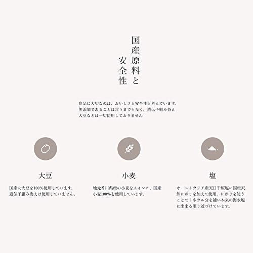 KameBishi three years brewed soy sauce 900ml - WAFUU JAPAN