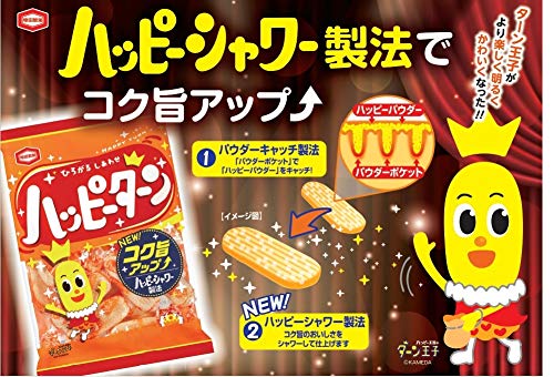 Kameda Happy Turn 28g x 10 bags - WAFUU JAPAN