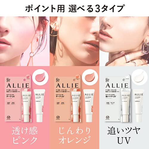 Kanebo ALLIE Chrono Beauty Color On UV Blush 02 15g - WAFUU JAPAN