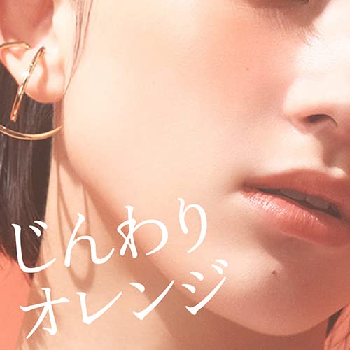 Kanebo ALLIE Chrono Beauty Color On UV Blush 02 15g - WAFUU JAPAN