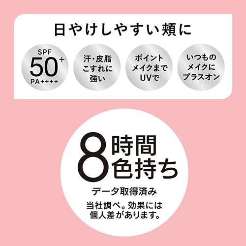 Kanebo ALLIE Chrono Beauty Color On UV Blush 02 15g - WAFUU JAPAN