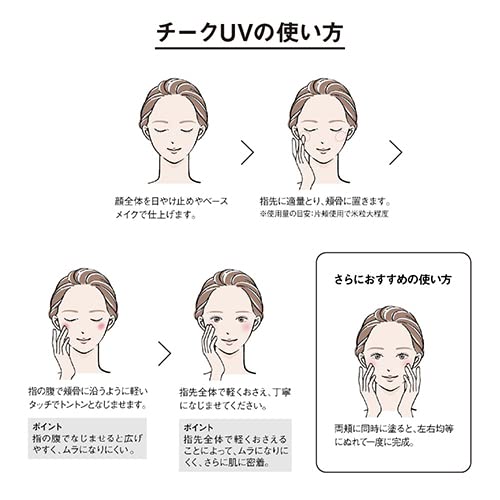 Kanebo ALLIE Chrono Beauty Color On UV Blush 02 15g - WAFUU JAPAN