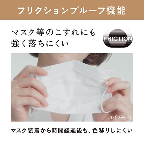 Kanebo ALLIE Chrono Beauty Color Tuning UV 01 SPF50+ PA++++ 40g - WAFUU JAPAN