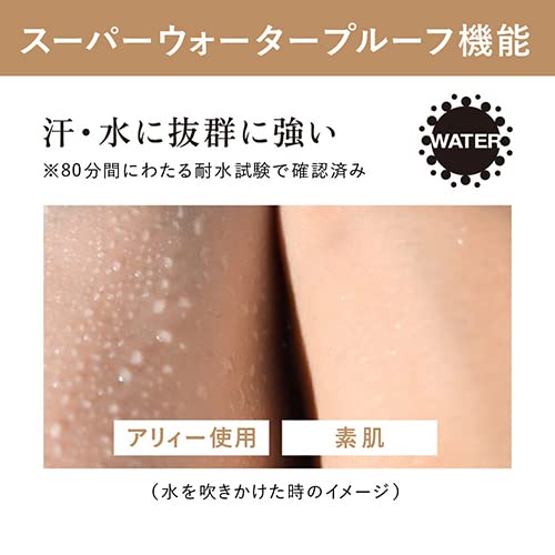 Kanebo ALLIE Chrono Beauty Color Tuning UV 01 SPF50+ PA++++ 40g - WAFUU JAPAN