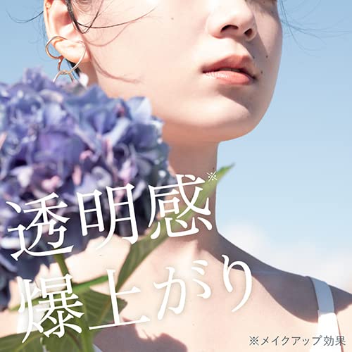 Kanebo ALLIE Chrono Beauty Color Tuning UV 01 SPF50+ PA++++ 40g - WAFUU JAPAN