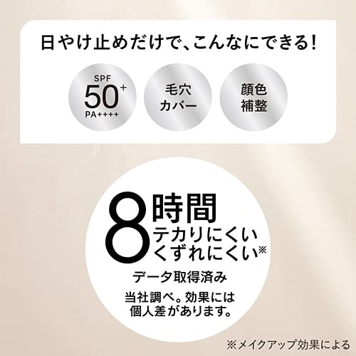Kanebo ALLIE Chrono Beauty Color Tuning UV 01 SPF50+ PA++++ 40g - WAFUU JAPAN