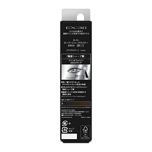 Kanebo KATE Supersharp Liner EX3.0 BK-1 0.6ml - WAFUU JAPAN