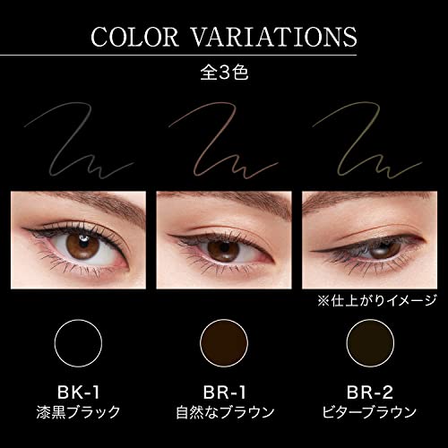 Kanebo KATE Supersharp Liner EX3.0 BR-1 0.6ml - WAFUU JAPAN